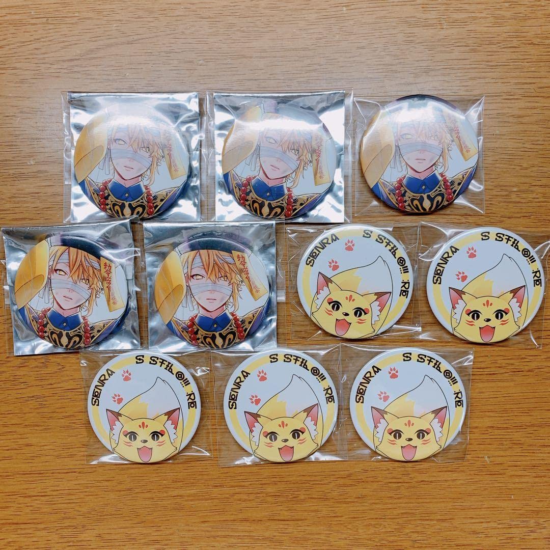 センラ ハロパ デフォ 等身 2017 缶バッジ センラ 缶バッジ ハロパ